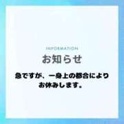 ヒメ日記 2024/08/10 14:05 投稿 せりか 熟女の風俗最終章 本厚木店