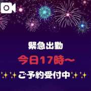 ヒメ日記 2024/08/15 14:11 投稿 せりか 熟女の風俗最終章 本厚木店