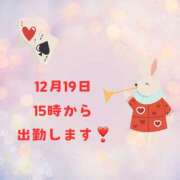 ヒメ日記 2024/12/18 12:21 投稿 せりか 熟女の風俗最終章 本厚木店