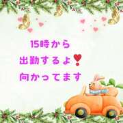 ヒメ日記 2024/12/22 13:33 投稿 せりか 熟女の風俗最終章 本厚木店