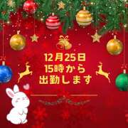 ヒメ日記 2024/12/23 21:54 投稿 せりか 熟女の風俗最終章 本厚木店