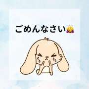 ヒメ日記 2025/01/11 00:23 投稿 せりか 熟女の風俗最終章 本厚木店