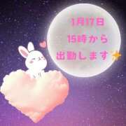 ヒメ日記 2025/01/16 17:48 投稿 せりか 熟女の風俗最終章 本厚木店