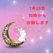 ヒメ日記 2025/01/22 23:30 投稿 せりか 熟女の風俗最終章 本厚木店