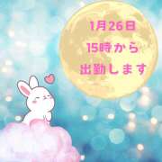 ヒメ日記 2025/01/24 18:34 投稿 せりか 熟女の風俗最終章 本厚木店