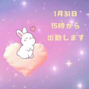 ヒメ日記 2025/01/30 00:29 投稿 せりか 熟女の風俗最終章 本厚木店