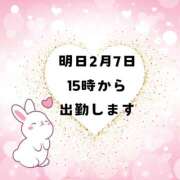 ヒメ日記 2025/02/06 07:23 投稿 せりか 熟女の風俗最終章 本厚木店