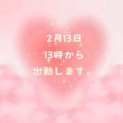 ヒメ日記 2025/02/11 22:24 投稿 せりか 熟女の風俗最終章 本厚木店