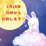 ヒメ日記 2025/02/21 01:34 投稿 せりか 熟女の風俗最終章 本厚木店