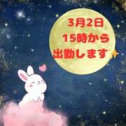 ヒメ日記 2025/02/27 20:28 投稿 せりか 熟女の風俗最終章 本厚木店