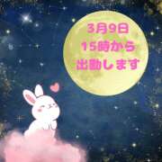 ヒメ日記 2025/03/07 22:26 投稿 せりか 熟女の風俗最終章 本厚木店
