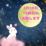 ヒメ日記 2025/03/16 22:06 投稿 せりか 熟女の風俗最終章 本厚木店