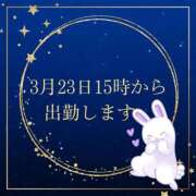 ヒメ日記 2025/03/20 20:08 投稿 せりか 熟女の風俗最終章 本厚木店