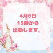 ヒメ日記 2025/04/05 12:26 投稿 せりか 熟女の風俗最終章 本厚木店
