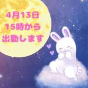 ヒメ日記 2025/04/10 22:57 投稿 せりか 熟女の風俗最終章 本厚木店