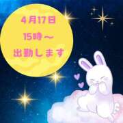 ヒメ日記 2025/04/15 22:01 投稿 せりか 熟女の風俗最終章 本厚木店