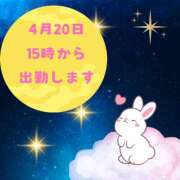 ヒメ日記 2025/04/17 21:57 投稿 せりか 熟女の風俗最終章 本厚木店