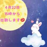 ヒメ日記 2025/04/20 22:35 投稿 せりか 熟女の風俗最終章 本厚木店