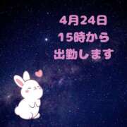ヒメ日記 2025/04/23 22:43 投稿 せりか 熟女の風俗最終章 本厚木店