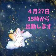 ヒメ日記 2025/04/25 21:23 投稿 せりか 熟女の風俗最終章 本厚木店