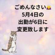 ヒメ日記 2025/05/03 18:01 投稿 せりか 熟女の風俗最終章 本厚木店