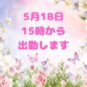 ヒメ日記 2025/05/17 14:32 投稿 せりか 熟女の風俗最終章 本厚木店