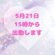 ヒメ日記 2025/05/20 11:27 投稿 せりか 熟女の風俗最終章 本厚木店