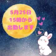 ヒメ日記 2025/05/23 17:19 投稿 せりか 熟女の風俗最終章 本厚木店