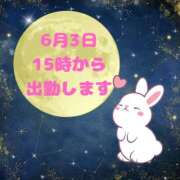 ヒメ日記 2025/06/01 21:10 投稿 せりか 熟女の風俗最終章 本厚木店