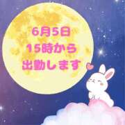 ヒメ日記 2025/06/03 22:27 投稿 せりか 熟女の風俗最終章 本厚木店