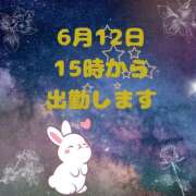 ヒメ日記 2025/06/11 21:59 投稿 せりか 熟女の風俗最終章 本厚木店