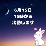 ヒメ日記 2025/06/14 02:03 投稿 せりか 熟女の風俗最終章 本厚木店