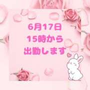 ヒメ日記 2025/06/16 11:06 投稿 せりか 熟女の風俗最終章 本厚木店