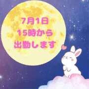 ヒメ日記 2025/06/29 21:16 投稿 せりか 熟女の風俗最終章 本厚木店