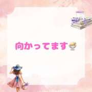 ヒメ日記 2025/07/01 13:02 投稿 せりか 熟女の風俗最終章 本厚木店
