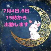ヒメ日記 2025/07/03 19:39 投稿 せりか 熟女の風俗最終章 本厚木店