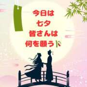 ヒメ日記 2025/07/07 00:15 投稿 せりか 熟女の風俗最終章 本厚木店