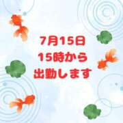 ヒメ日記 2025/07/14 15:46 投稿 せりか 熟女の風俗最終章 本厚木店