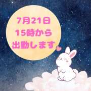 ヒメ日記 2025/07/19 22:13 投稿 せりか 熟女の風俗最終章 本厚木店