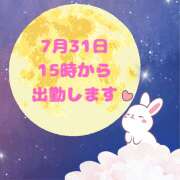 ヒメ日記 2025/07/29 21:57 投稿 せりか 熟女の風俗最終章 本厚木店