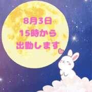 ヒメ日記 2025/08/01 20:02 投稿 せりか 熟女の風俗最終章 本厚木店