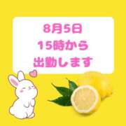 ヒメ日記 2025/08/04 10:13 投稿 せりか 熟女の風俗最終章 本厚木店