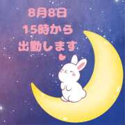 ヒメ日記 2025/08/05 23:20 投稿 せりか 熟女の風俗最終章 本厚木店