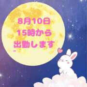 ヒメ日記 2025/08/08 21:42 投稿 せりか 熟女の風俗最終章 本厚木店