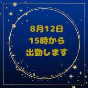 ヒメ日記 2025/08/11 23:22 投稿 せりか 熟女の風俗最終章 本厚木店