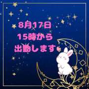 ヒメ日記 2025/08/15 19:40 投稿 せりか 熟女の風俗最終章 本厚木店