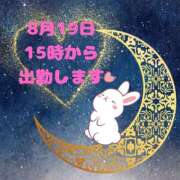 ヒメ日記 2025/08/17 23:24 投稿 せりか 熟女の風俗最終章 本厚木店