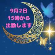 ヒメ日記 2025/09/01 18:09 投稿 せりか 熟女の風俗最終章 本厚木店