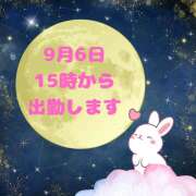ヒメ日記 2025/09/04 23:52 投稿 せりか 熟女の風俗最終章 本厚木店