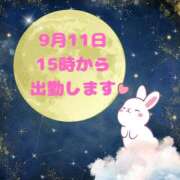 ヒメ日記 2025/09/09 18:22 投稿 せりか 熟女の風俗最終章 本厚木店